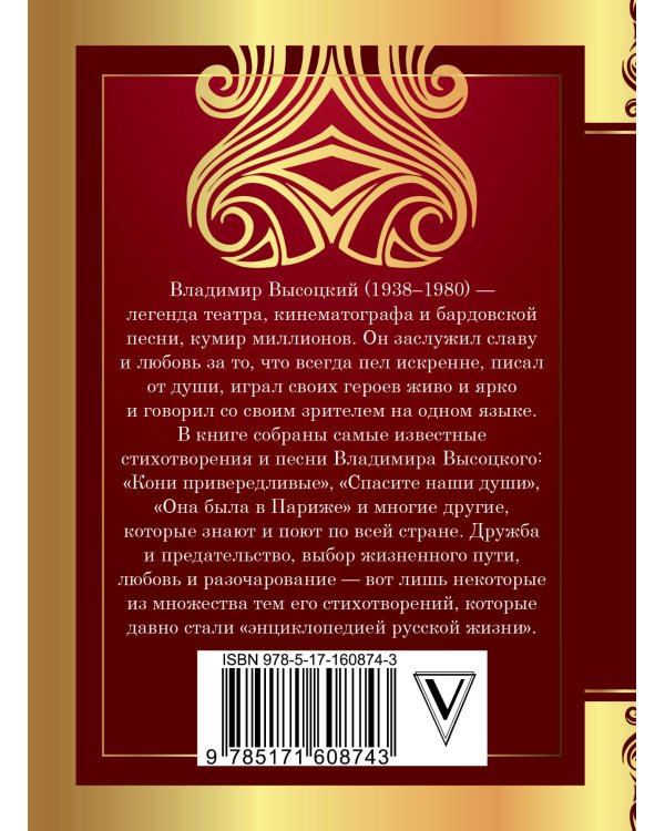 Здесь вам не равнина...