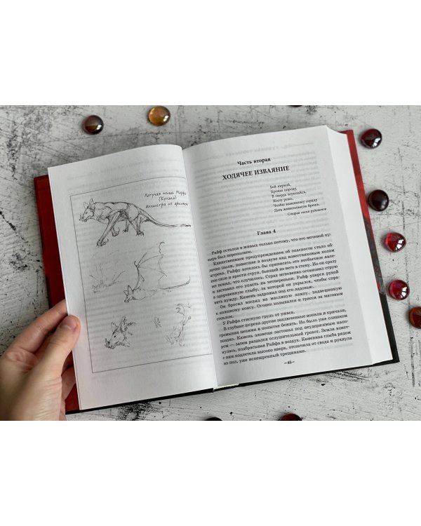 Беззвездный Венец