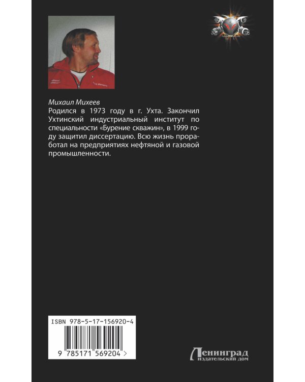 Солдаты третьей мировой