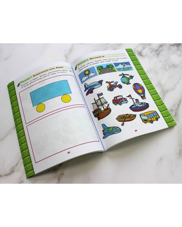 Развитие интеллекта. Авторский курс: для детей 3-4 лет