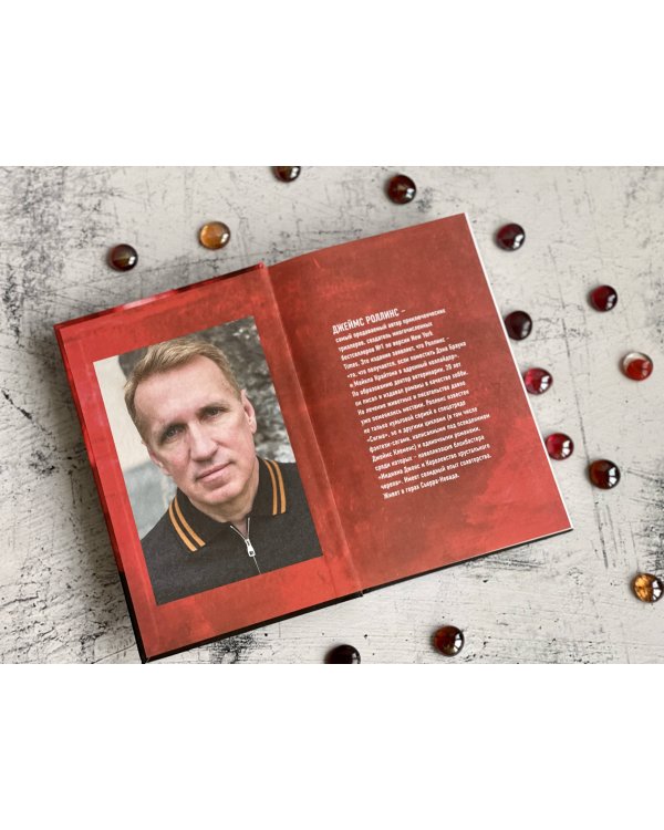 Беззвездный Венец