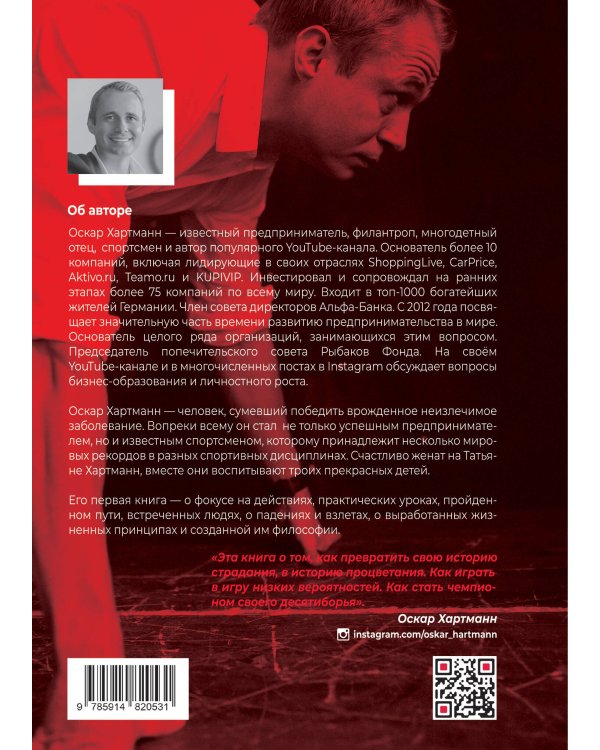 Просто делай! Делай просто!