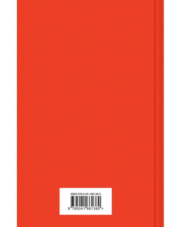 Собачье сердце