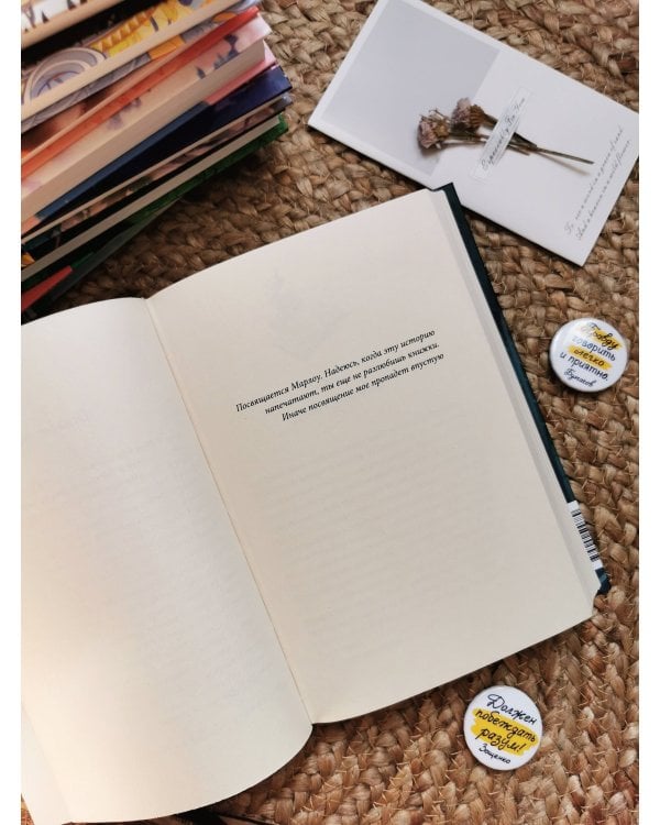 Помощник библиотекаря № 113