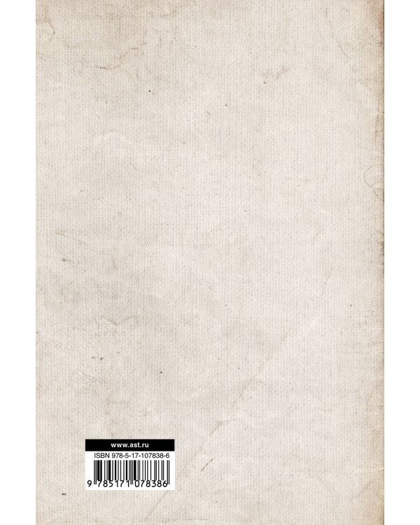 Русская история в жизнеописаниях ее главнейших деятелей