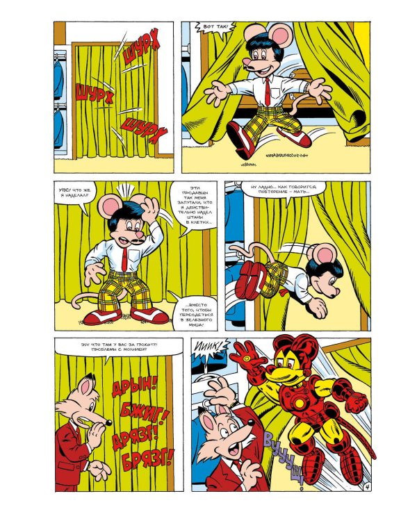 Питер Поркер — Поразительный Свин-Паук