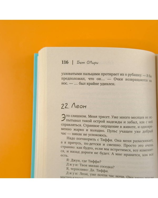 Квартира на двоих