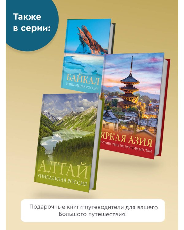 Казань. Самые красивые места