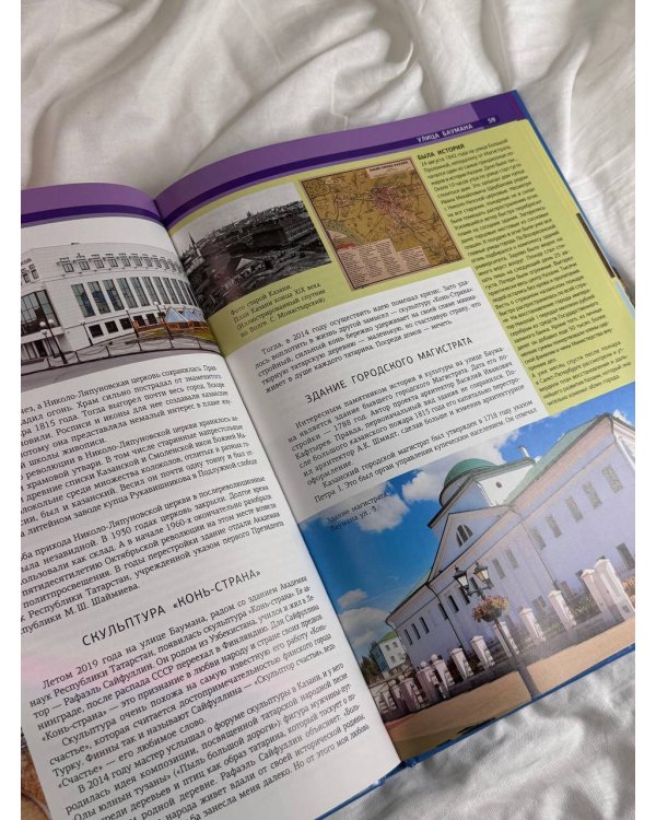 Казань. Самые красивые места