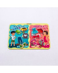 Сортер «Какая разница? Мальчик-девочка», 117207