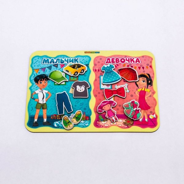 Сортер «Какая разница? Мальчик-девочка», 117207
