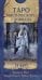 Таро мистического сновидца (78 карт)