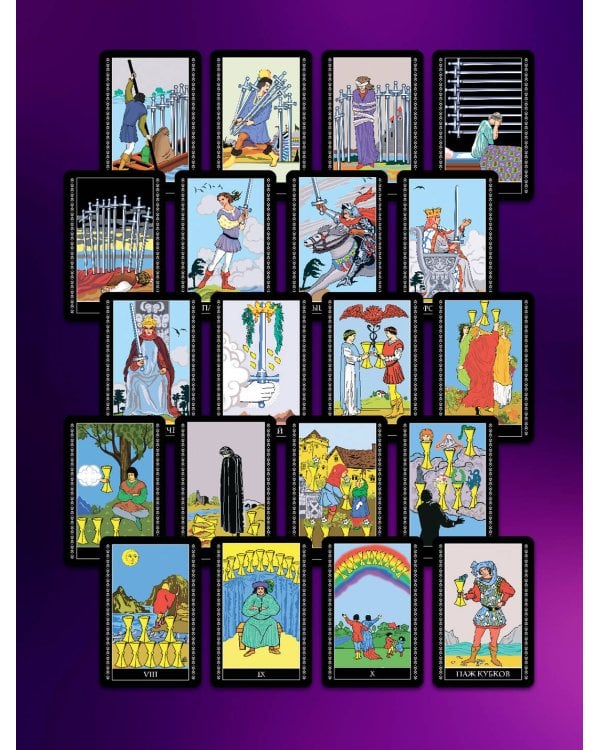 Таро Уэйта. Классическая колода. Современное руководство