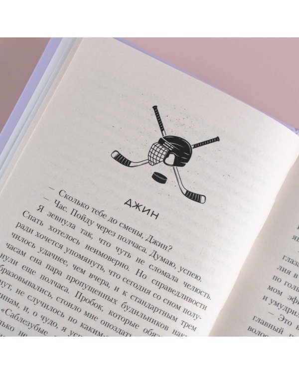 Игра на вылет