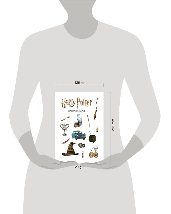 Набор стикеров. Гарри Поттер (формат А5, в пакете)
