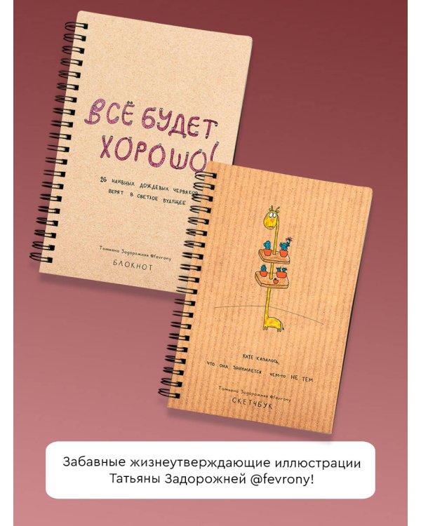 Ежедневник-планер недатированный 224 стр.