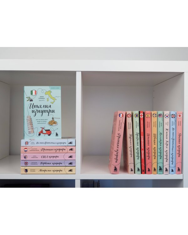 Южная Корея изнутри. Как на самом деле живут в стране k-pop и дорам?