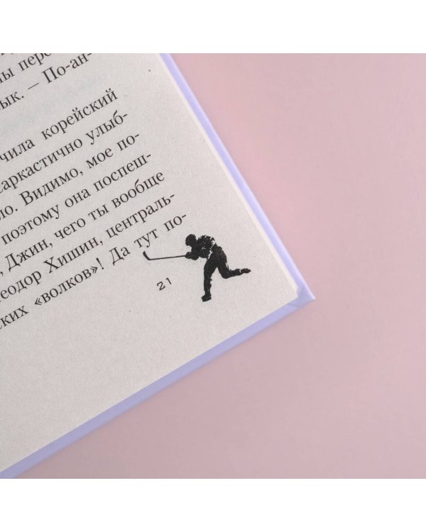 Игра на вылет