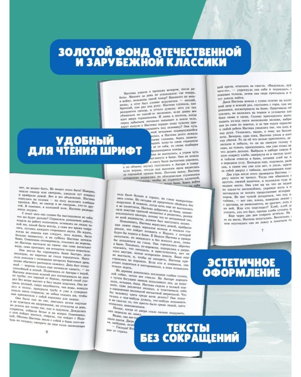 Живи и помни