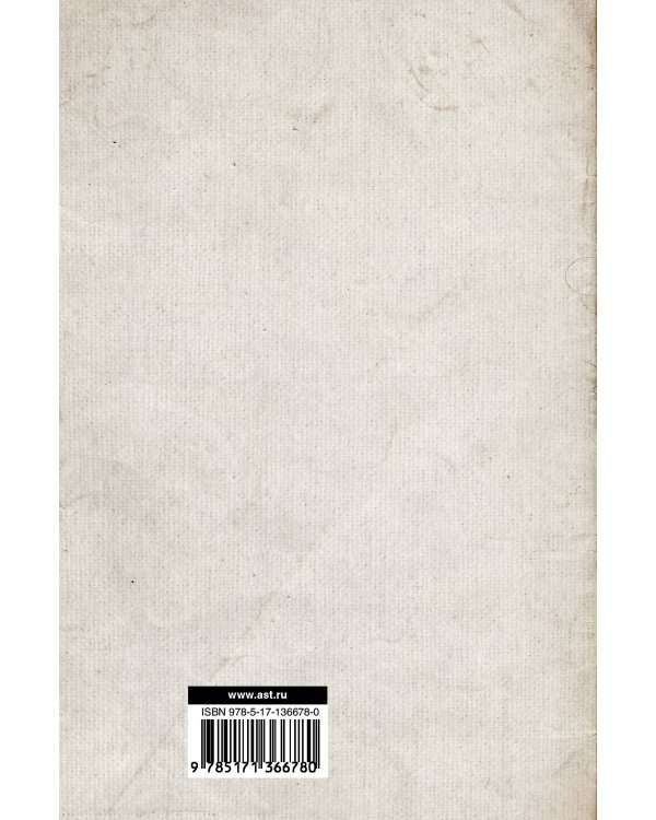 Античность: история и культура