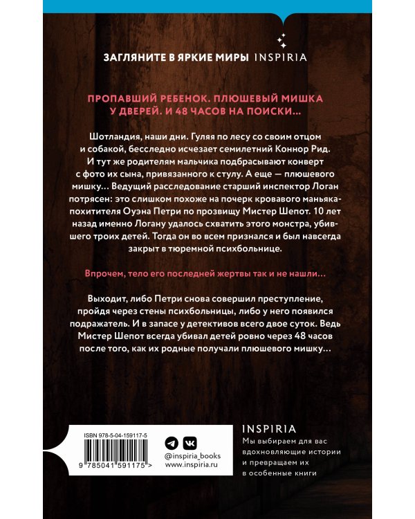 Куча костей