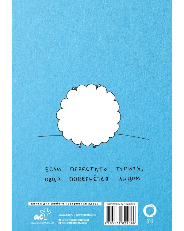 Ежедневник-планер недатированный 224 стр.