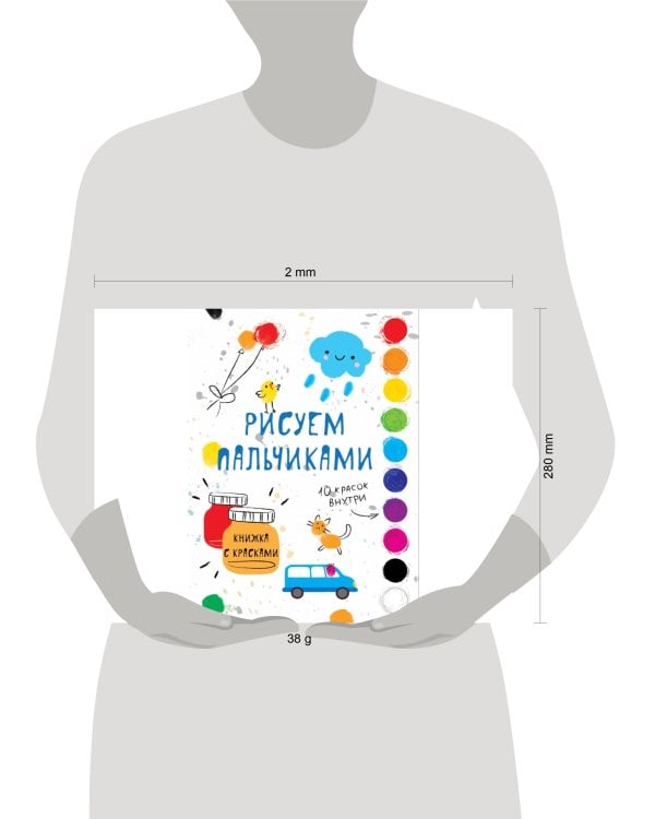 Творчество с детьми Выпуск 5