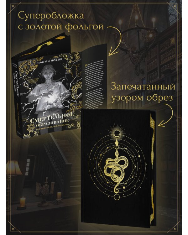 Первый урок Шоломанчи (#1) новое оформление