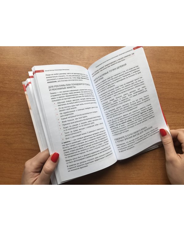 Продвижение личных блогов в Инстаграм: пошаговое руководство