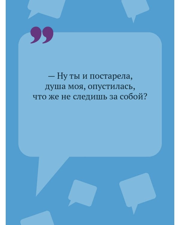 Прогноз гадостей на завтра