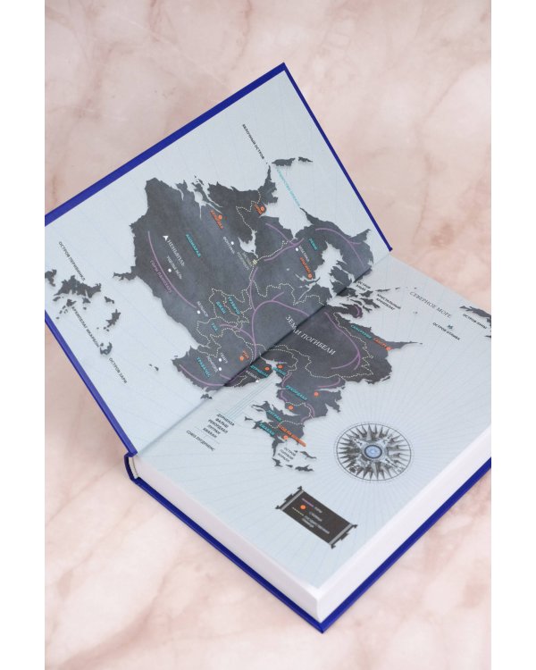 Дети Руны. Уинтерер. Зимний меч. Книга 1