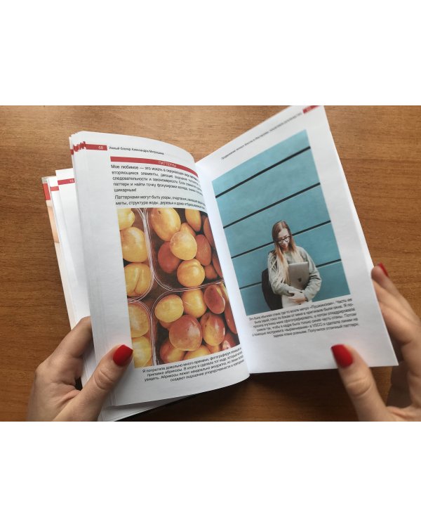 Продвижение личных блогов в Инстаграм: пошаговое руководство