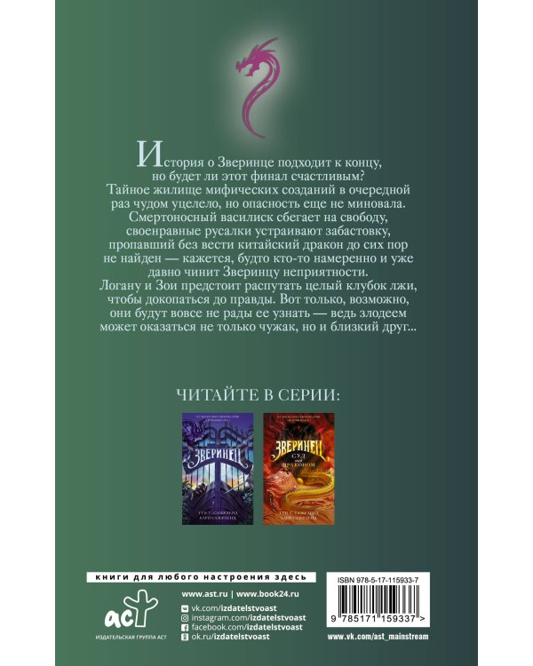 Кракены и ложь