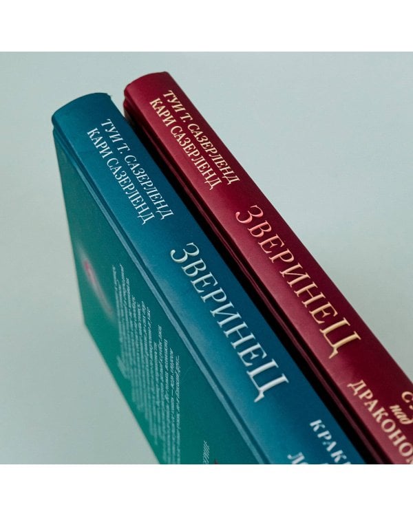 Кракены и ложь