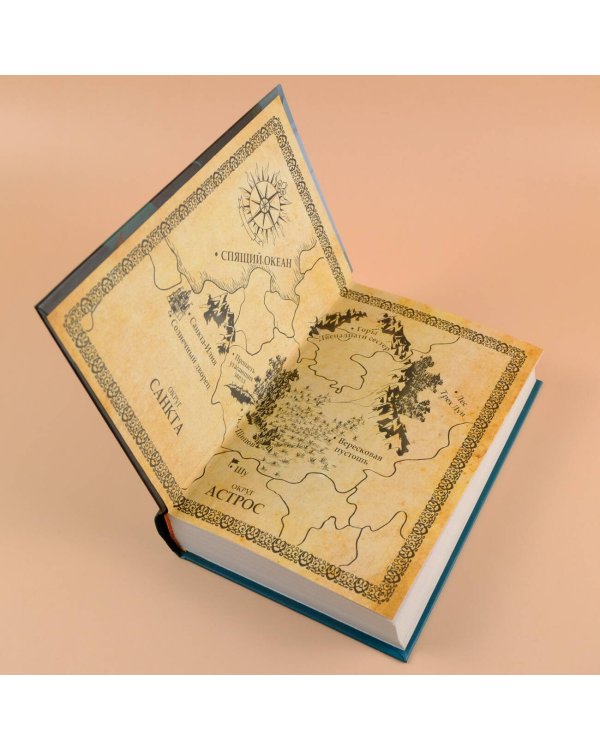 Кости и Звездная пыль