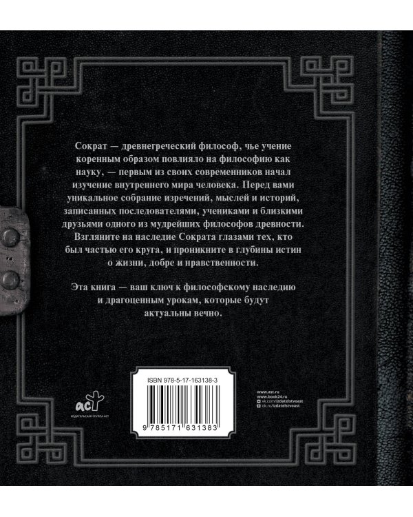 Я ничего не знаю