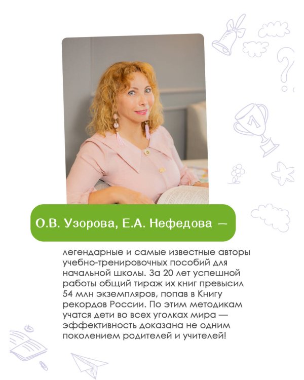 Русский язык. Мини-тесты на все темы и орфограммы. 3 класс