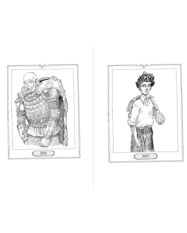 Часы звёзд. Принц-сокол (#3)