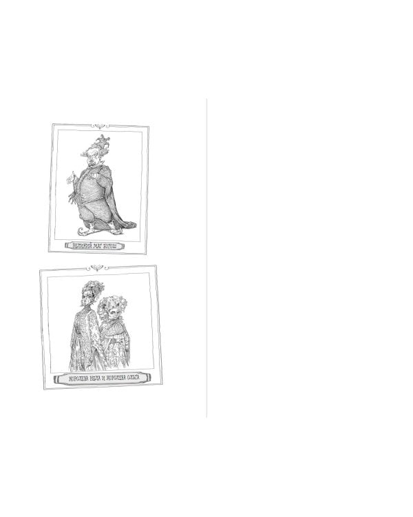 Часы звёзд. Принц-сокол (#3)