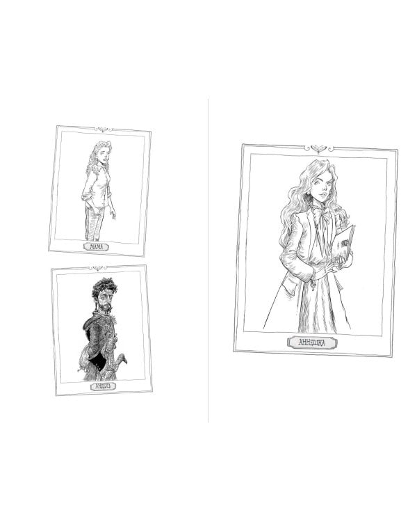 Часы звёзд. Принц-сокол (#3)