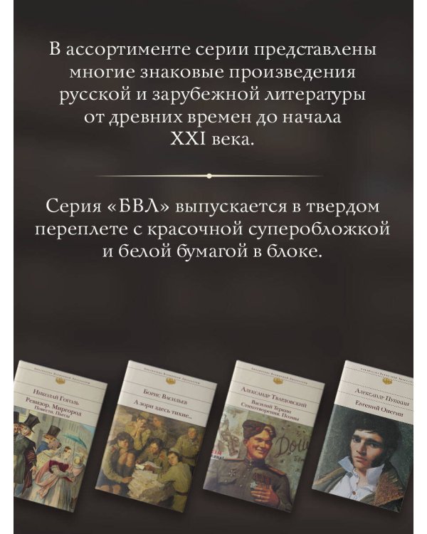 Тихий Дон (комплект из 2-х книг)