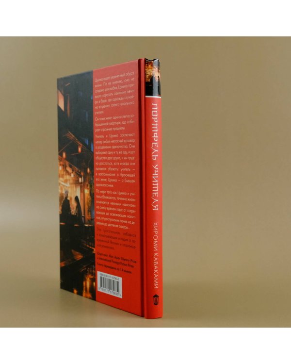 Портфель учителя