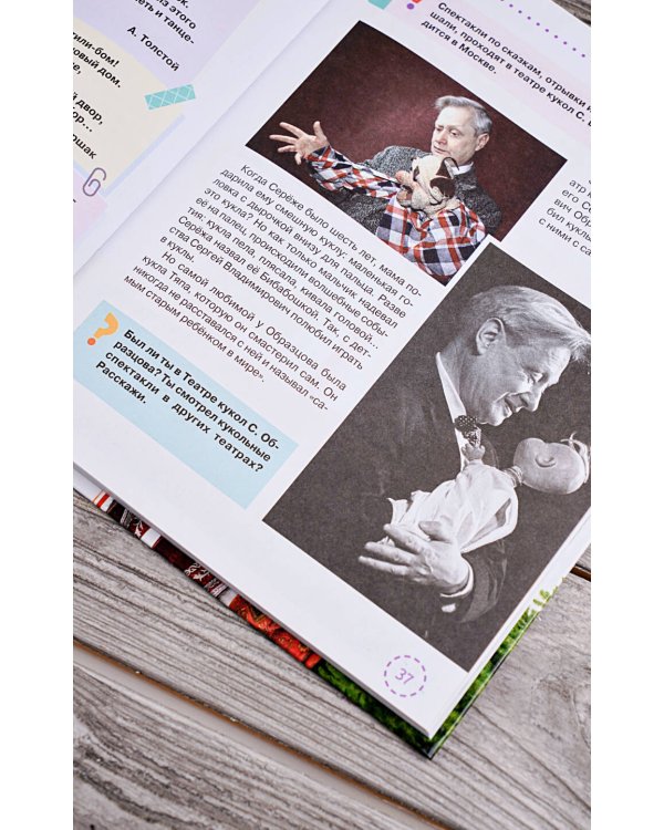 Разговоры о важном для дошкольников