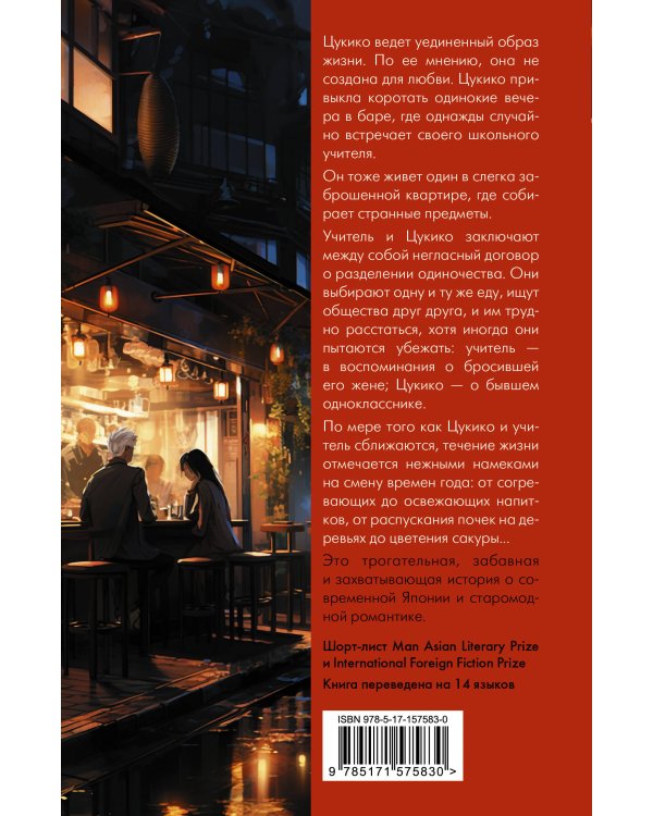 Портфель учителя