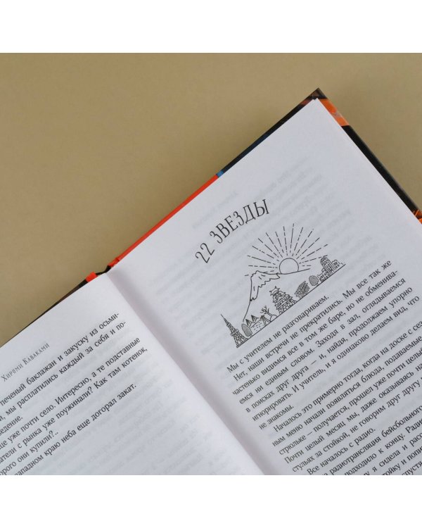 Портфель учителя