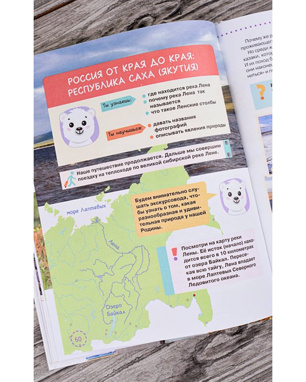 Разговоры о важном для дошкольников