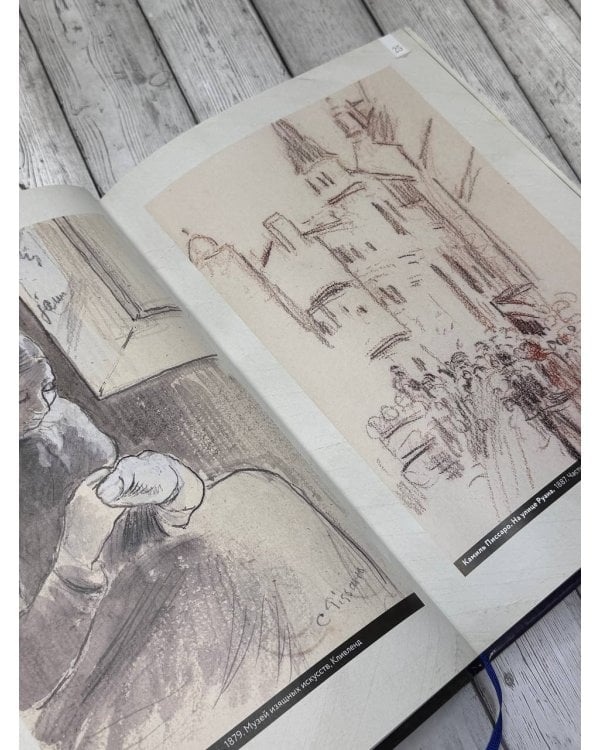 Импрессионизм: любимые картины