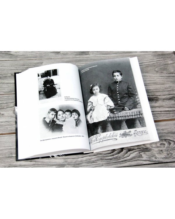 Михаил Козаков : "Ниоткуда с любовью..."