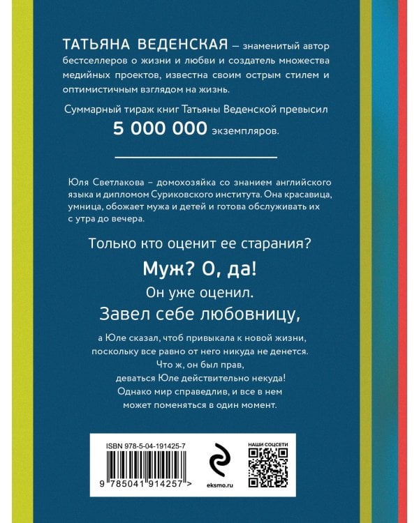 Сюрприз для любимого