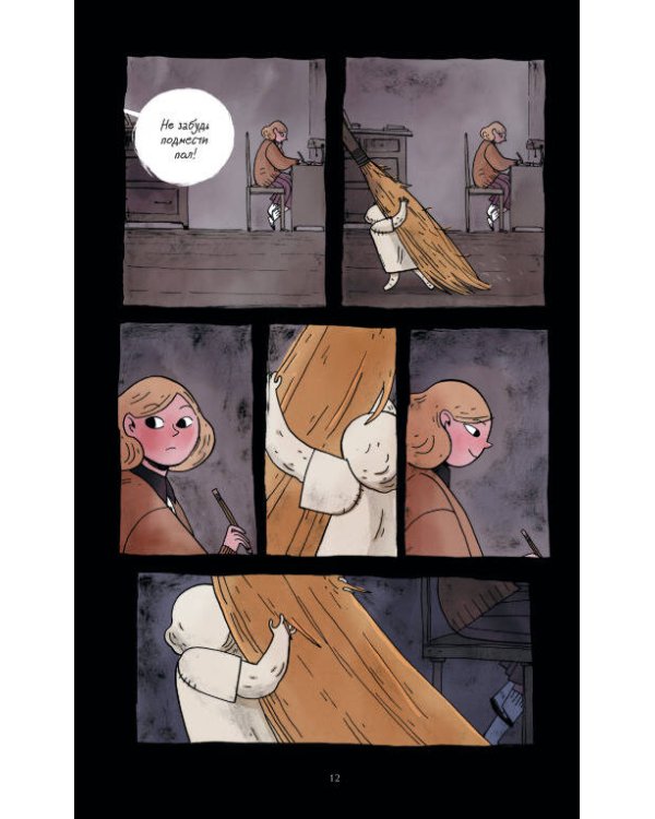 Исследователь: Мистические шкатулки